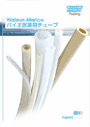 バイオ医薬品チューブカタログ